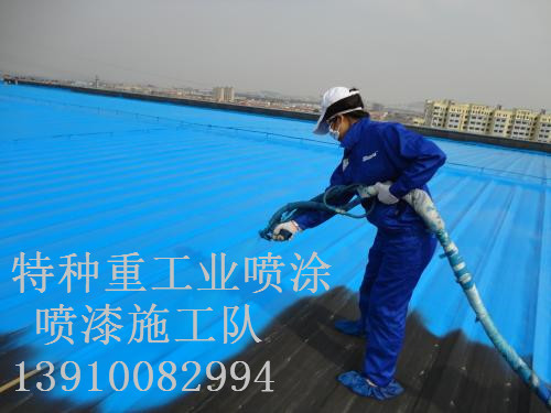 河西包括彩钢瓦喷漆翻新（